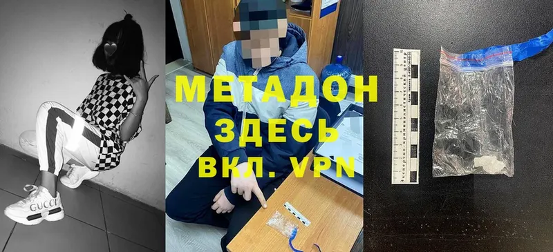 Где найти наркотики Солигалич СОЛЬ  Мефедрон  ГАШ  Cocaine 