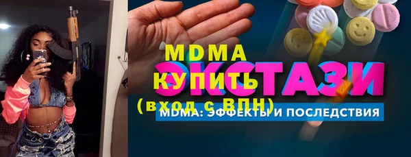 MDMA Богданович