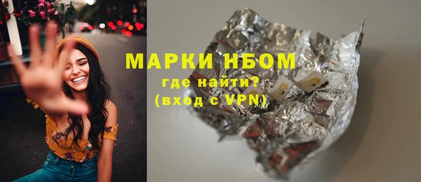 MDMA Богданович