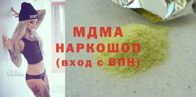 даркнет сайт  Солигалич  hydra как войти  MDMA VHQ 